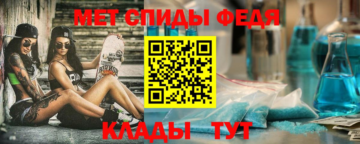 Амфетамин  Вход с VPN  Киселёвск  АМФЕТАМИН 97%  Амфетамин 