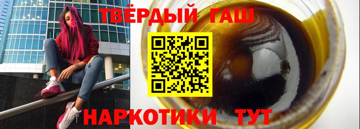 ГАШИШ Ice-O-Lator Киселёвск