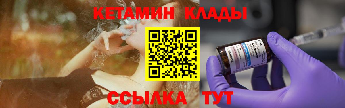 shop состав  blacksprut ONION  Киселёвск  Вход с VPN  Кетамин VHQ 