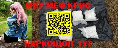 кристаллы Краснодар
