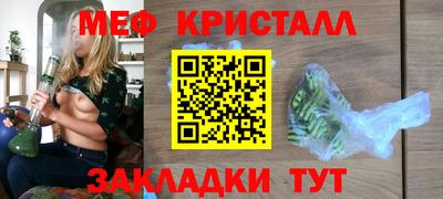 2c-b Краснознаменск
