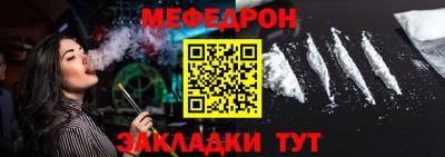 2c-b Краснознаменск