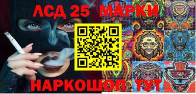 героин Краснокаменск