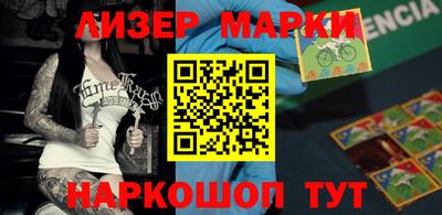 бутик Коммунар