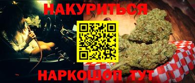 гашиш Комсомольск-на-Амуре
