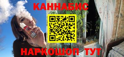 бутик Коммунар