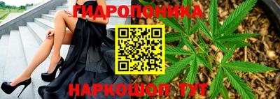 бутик Коммунар