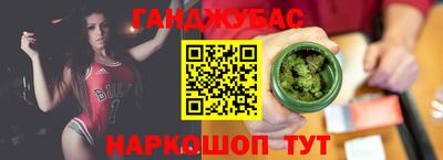 гашиш Комсомольск-на-Амуре