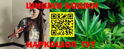 героин Краснокаменск
