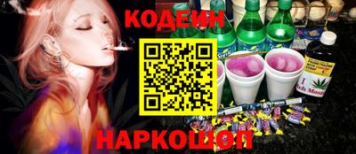 героин Краснокаменск