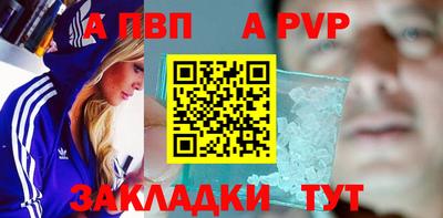 кристаллы Краснодар
