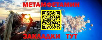 2c-b Краснознаменск