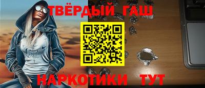 гашиш Комсомольск-на-Амуре