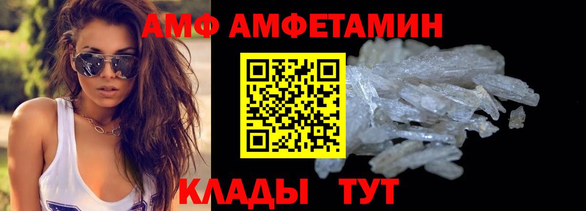 Киселёвск  Первитин Декстрометамфетамин 99.9%  Вход с VPN  Первитин Декстрометамфетамин 99.9% 