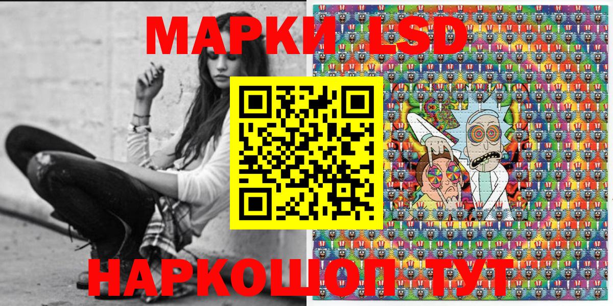 Киселёвск  Марки N-bome 1,5мг  Марки N-bome 1,5мг  Вход с VPN 