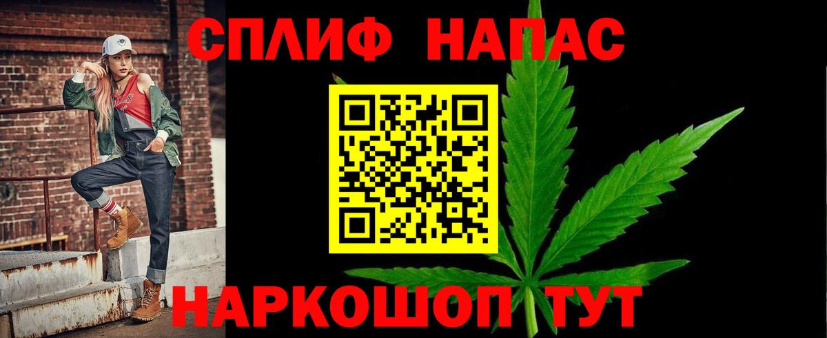 Каннабис семена  Канабис гибрид  Киселёвск  МАРИХУАНА THC 21%  Вход с VPN  Конопля индика 